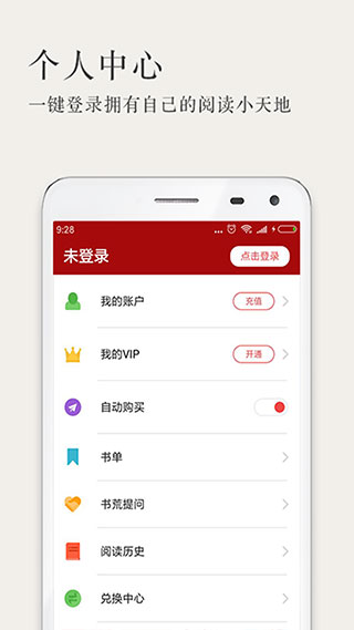 久久小说官方正版(1)