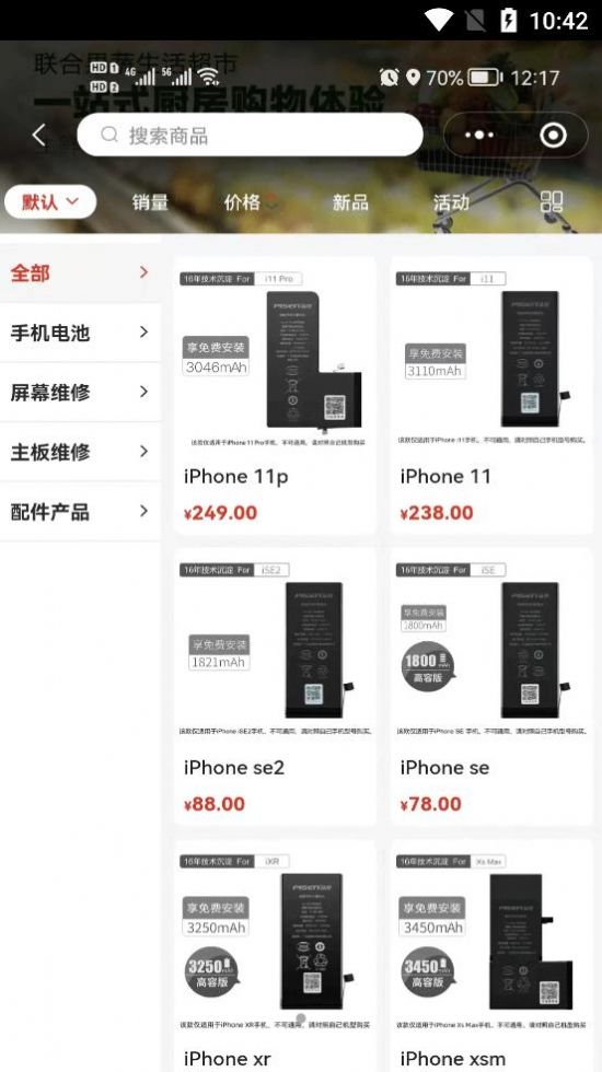 悦客购.jpg