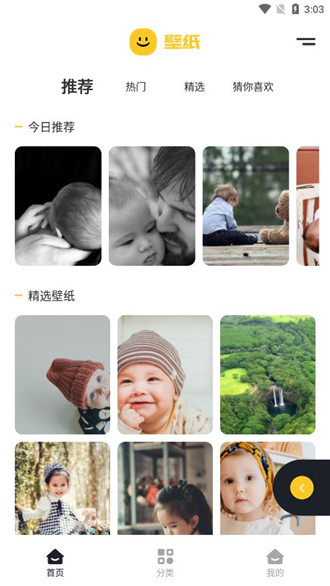 花 花壁纸(2)