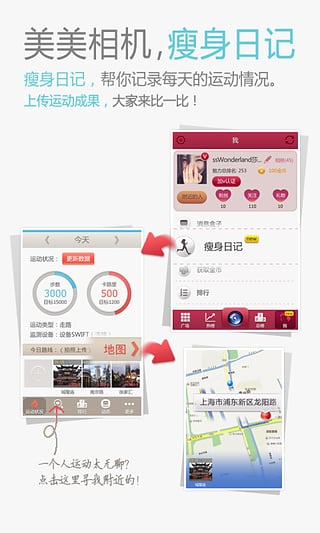 美美相机免费.jpg