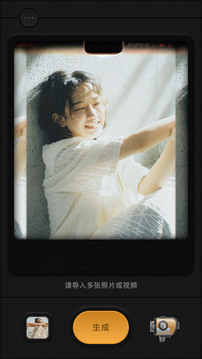 Chic相机(2)