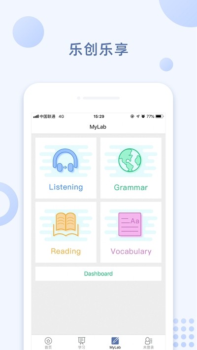 ismart英语(1)