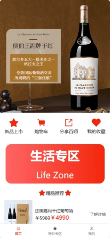百翊生活(1)