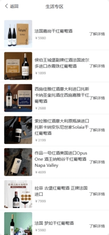 百翊生活(3)