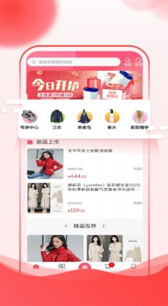 手机智能省电管家无广告(1)