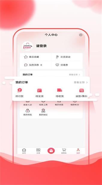 手机智能省电管家无广告(3)