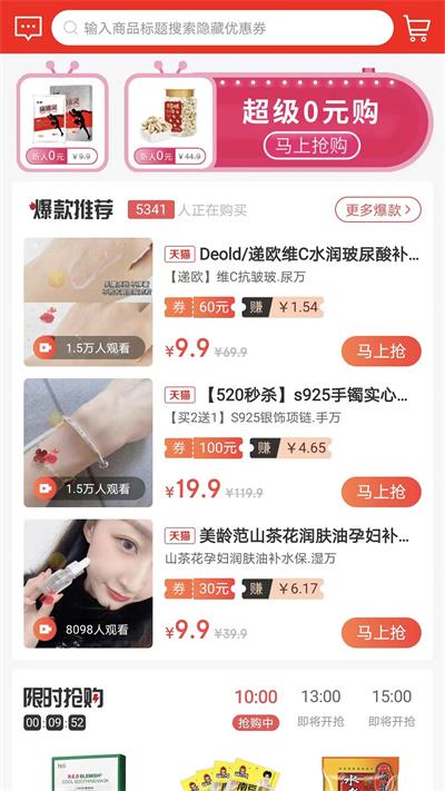 优享精灵(1)