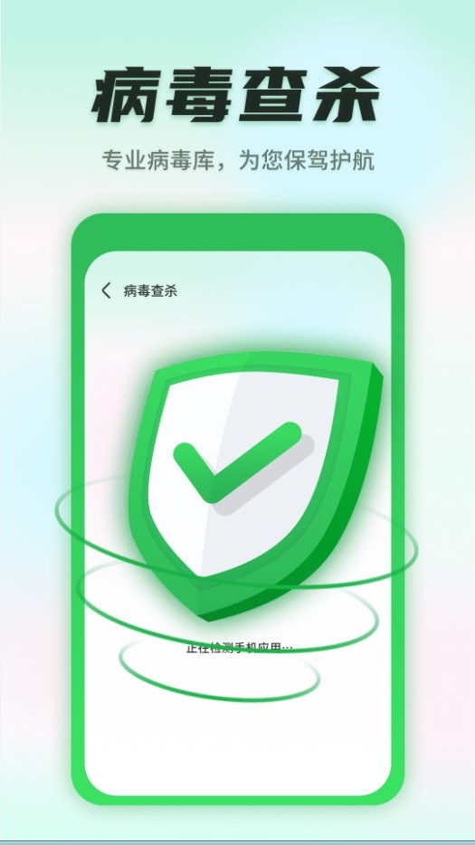 巨象清理卫士(2)