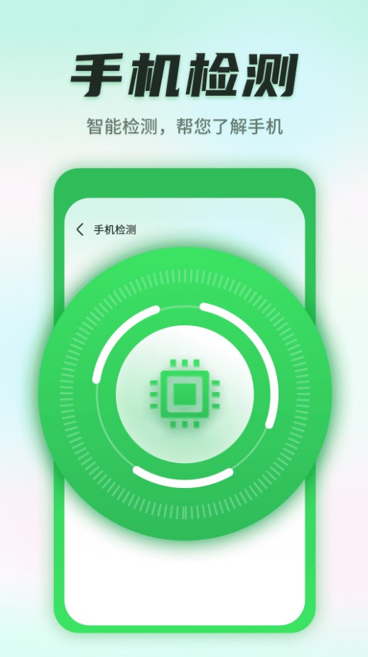 巨象清理卫士(1)