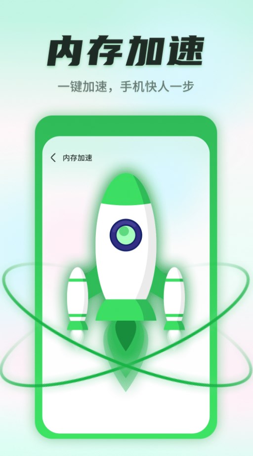 巨象清理卫士(3)