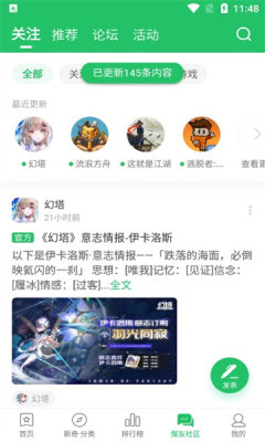 好游好爆官方正版.jpg