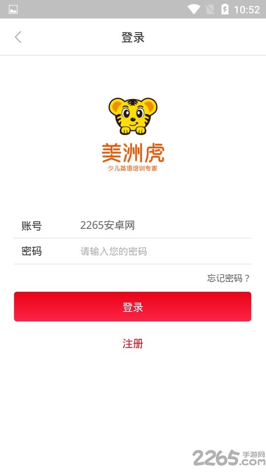美洲虎英语(1)