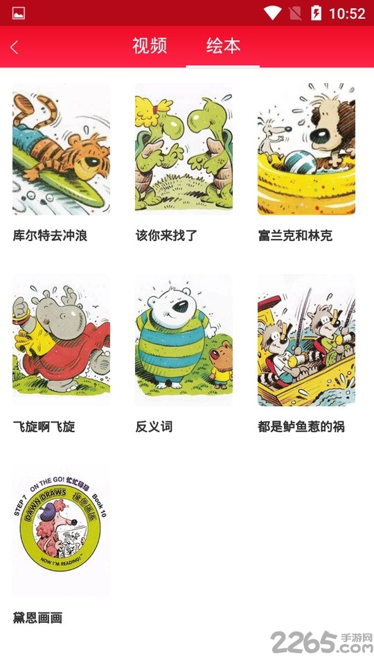 美洲虎英语(3)