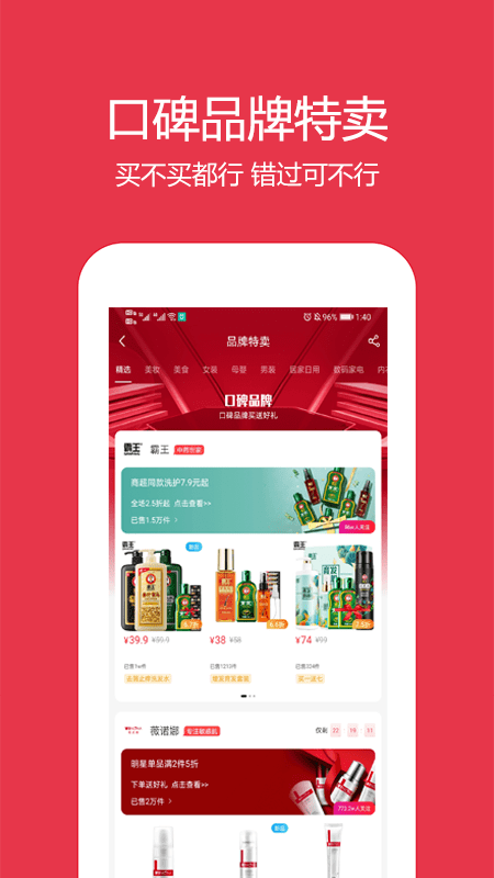 鹿鹿票券(2)