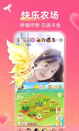小爱直播间免费版.jpg