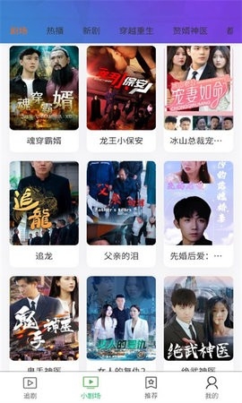 全民剧场app免费.jpg