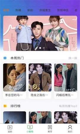 全民剧场app免费(1)