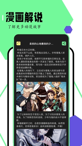 漫漫澛漫画免费版.jpg