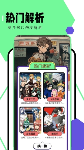 漫漫澛漫画免费版(3)