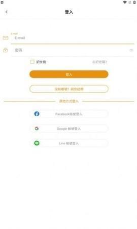 CCC追漫台无广告版(2)