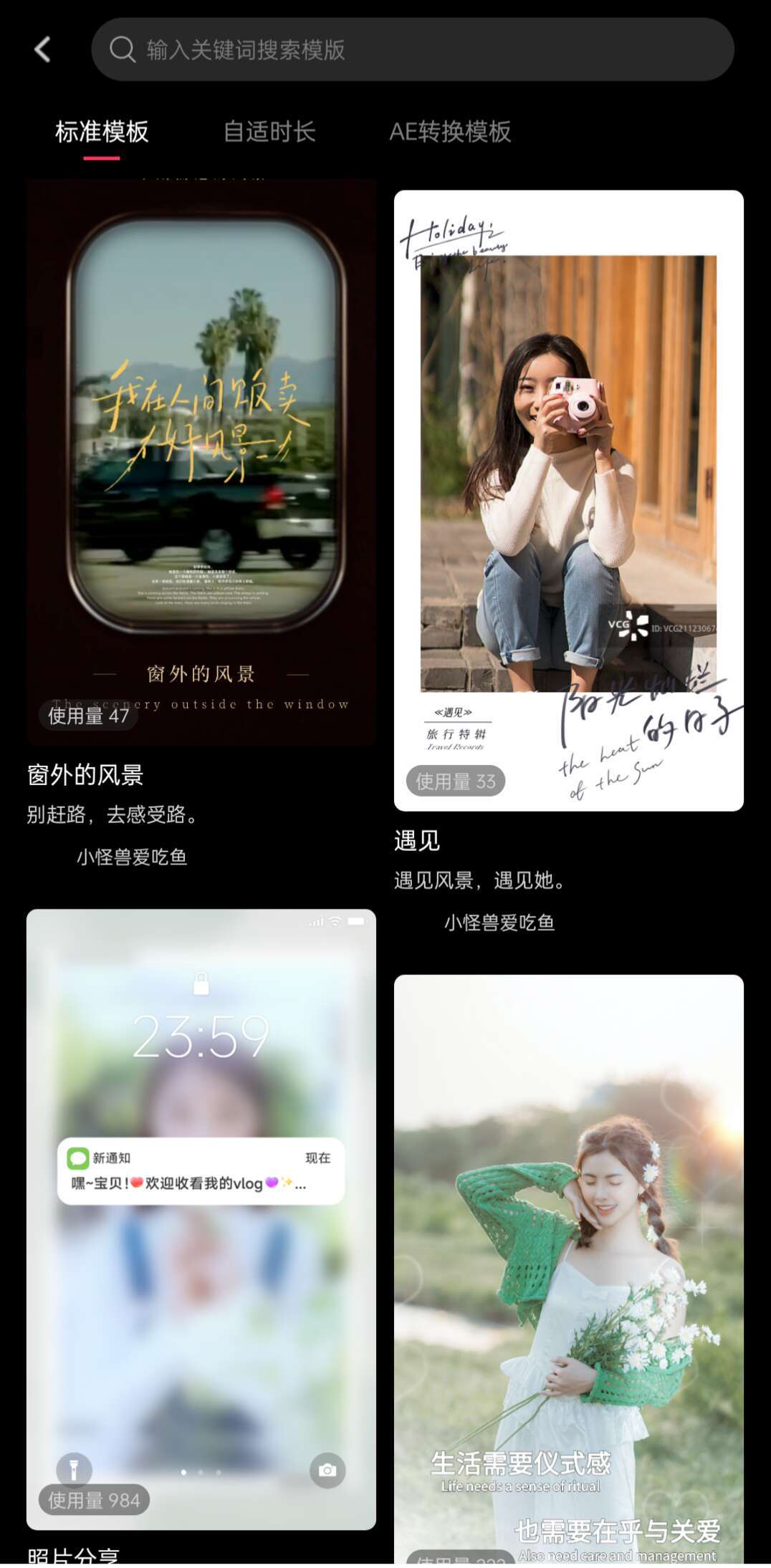 鑫嘉相机(2)