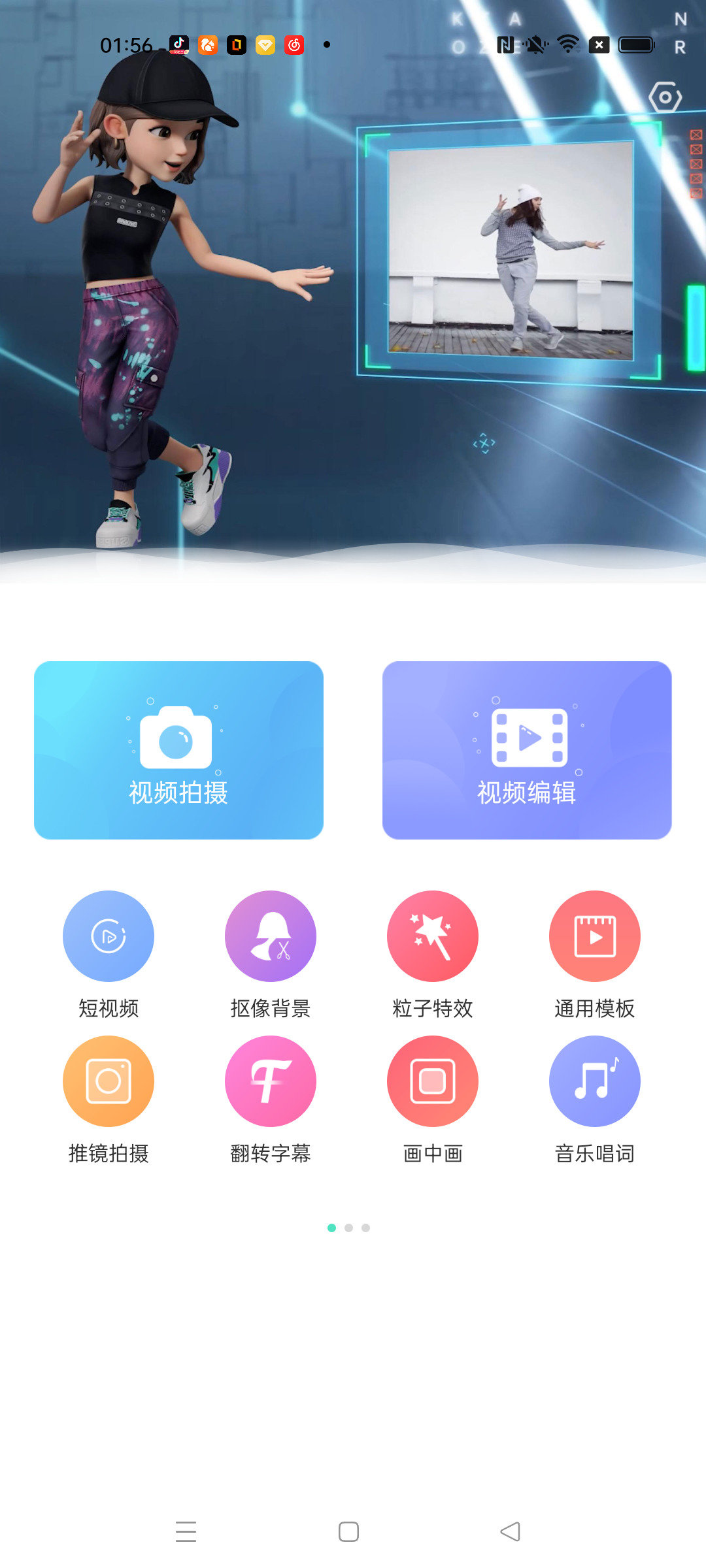 鑫嘉相机(3)