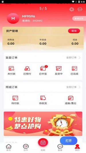 星力优选(2)