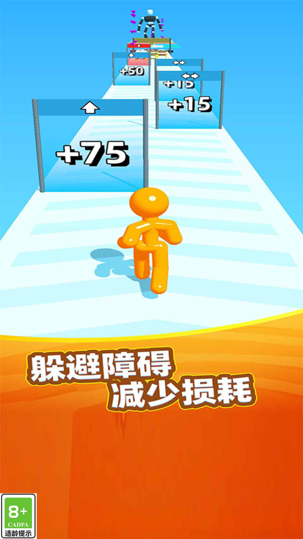 果冻往前冲(1)