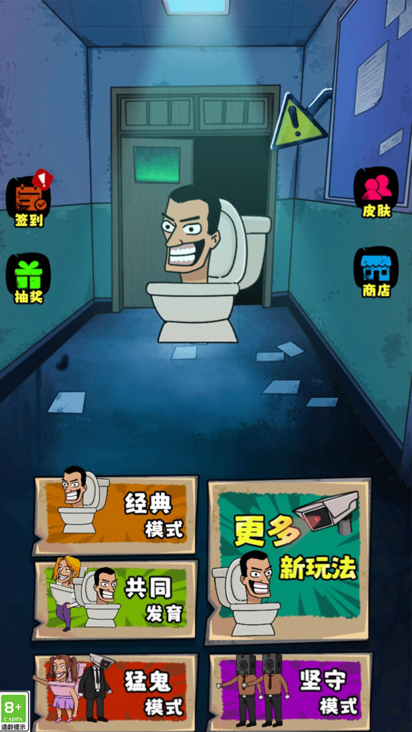 恐怖小姐姐(3)