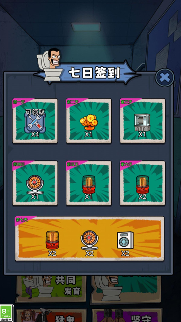 恐怖小姐姐(2)