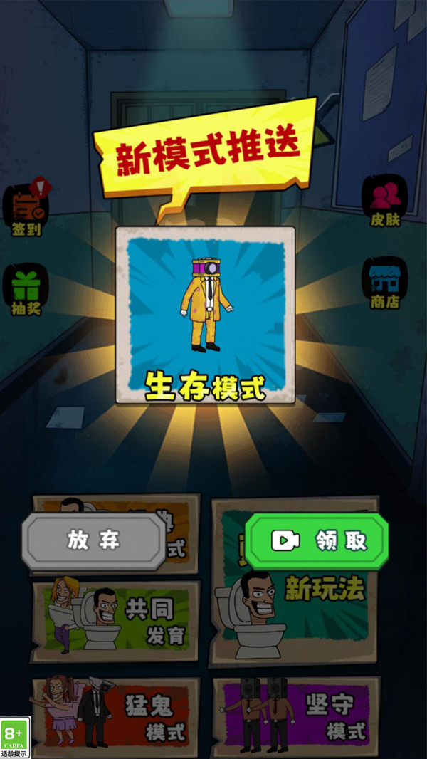 恐怖小姐姐(4)