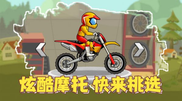 疯狂飞车极速驾驶(2)