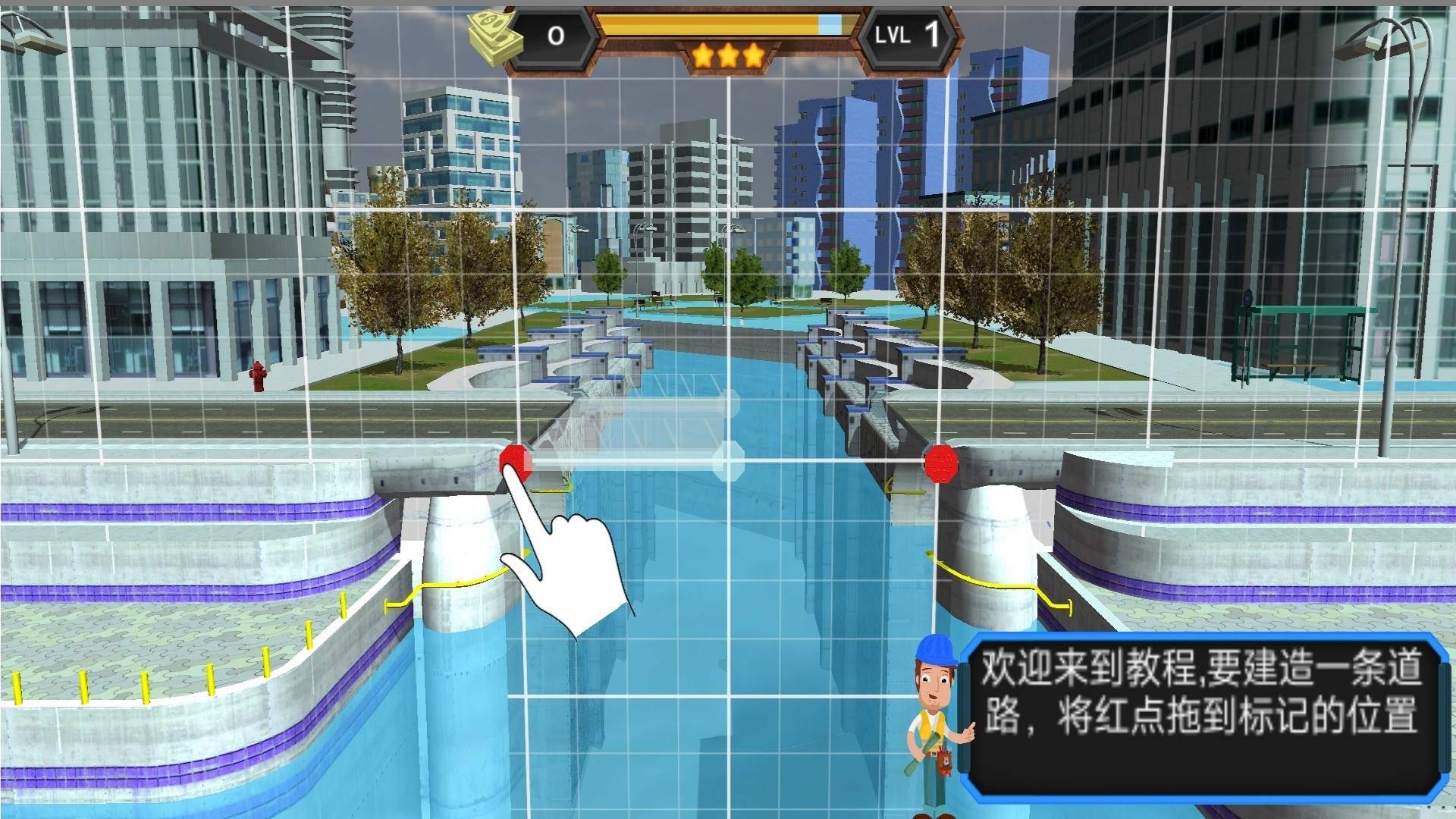 桥梁建造专家(3)