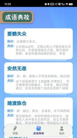 趣答课堂.jpg
