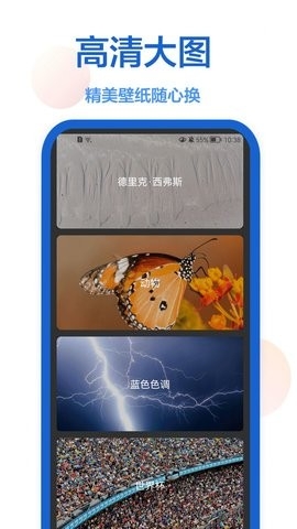 枫知手机主题壁纸.jpg