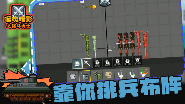 噬魂暗影之格斗勇士(3)