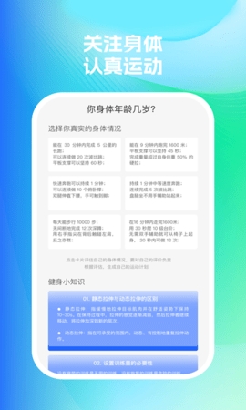 001闪电速卫士(3)