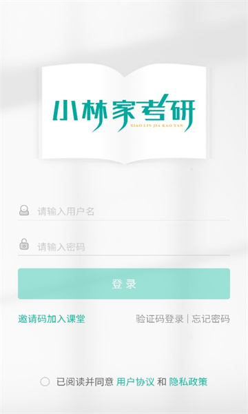 小林家考研 (2)