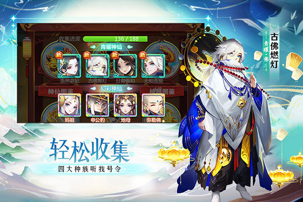 道友请留步九游版(3)