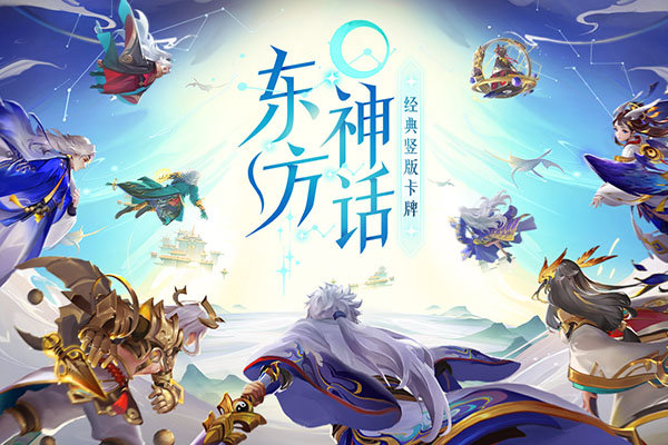 道友请留步九游版(2)