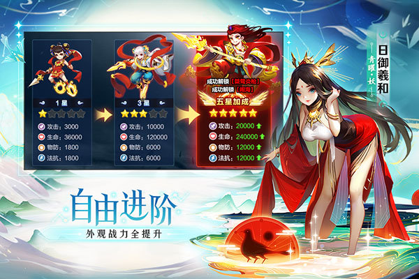 道友请留步九游版(4)