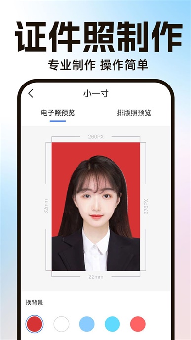 AI一键抠图免费(3)