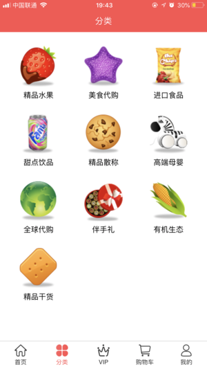 有米全球购.png