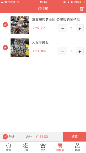 有米全球购(1)