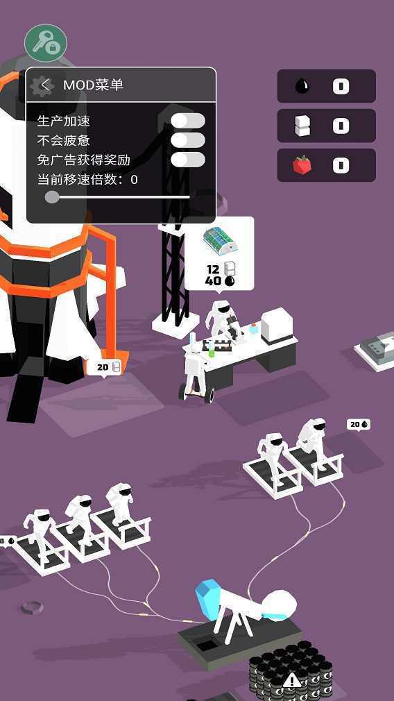 登月探险家无限金币(2)