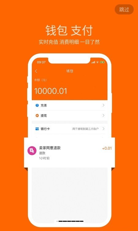 星宸联盟(1)