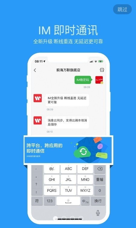 星宸联盟(2)