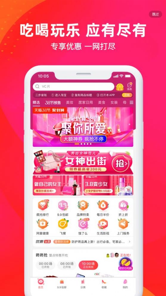 淘金集(2)