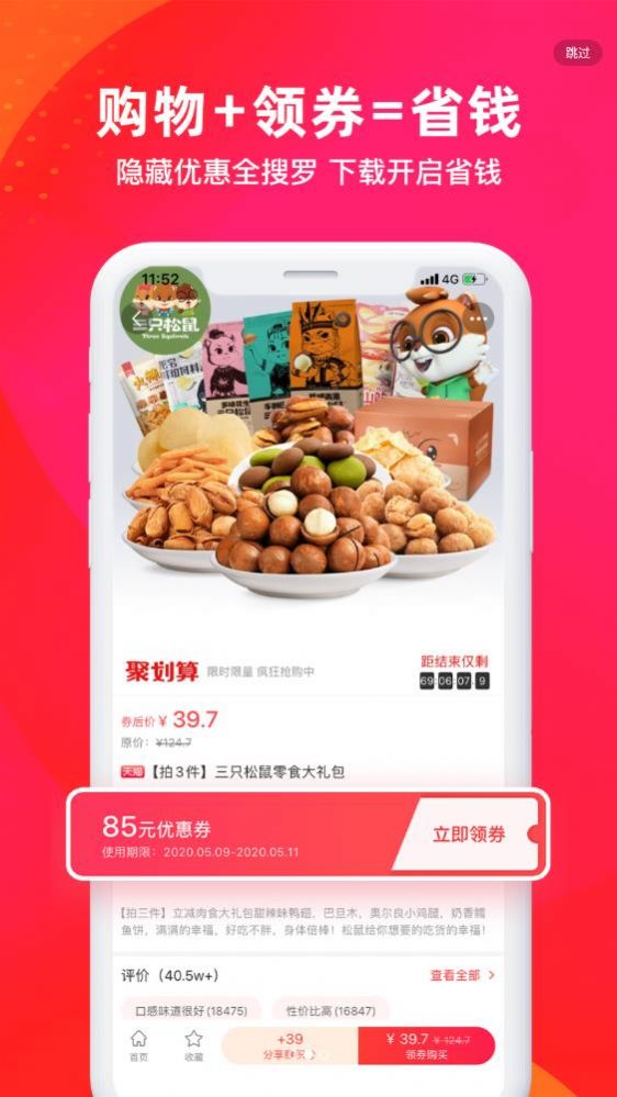 淘金集(3)