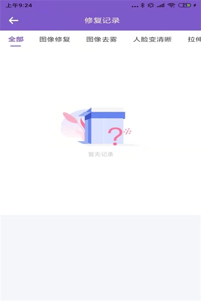 AI美图修复大师.jpg